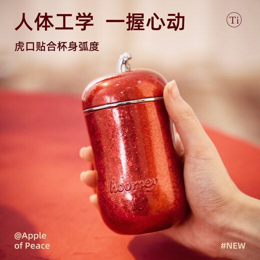 BEMEGA British pure titanium thermos cup for girls with good looks 2025 new titanium cup for middle school students water cup New Year's birthday gift Jin Anguo (antibacterial double layer pure titanium + exquisite gift box packaging)