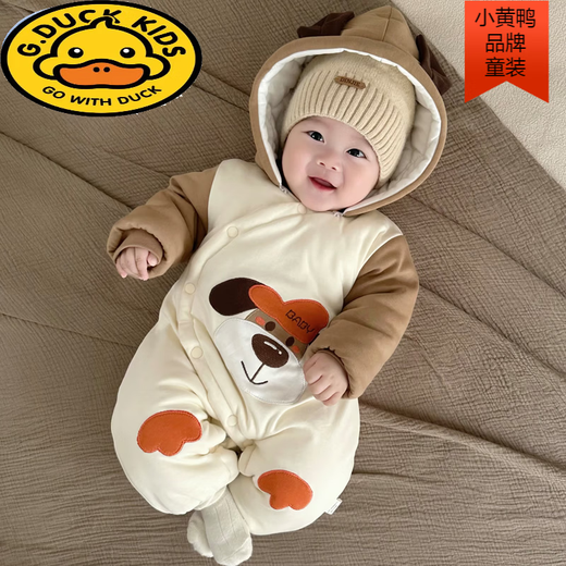 G.duck baby quilted one-piece suit for men and women in autumn and winter, thickened and warm, full moon, cute crawling suit, winter clothing, outdoor clothing 66, weight 10-14Jin Jin is equal to 0.5 kg, one size fits all, big-eared puppy, quilted one-piece cotton suit