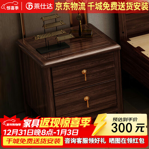 Laishida new Chinese style ebony solid wood bed master bedroom 1.8m double high-end light luxury wedding bed YF9904 bedside table
