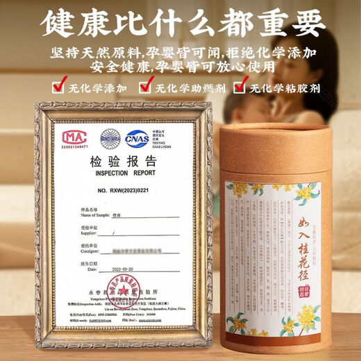 Shantou Lincun Agarwood Diffuser Plate to soothe the mind and aid sleep, home meditation and long-lasting incense 0 plates of sandalwood - sleep peacefully, free ceramic stove