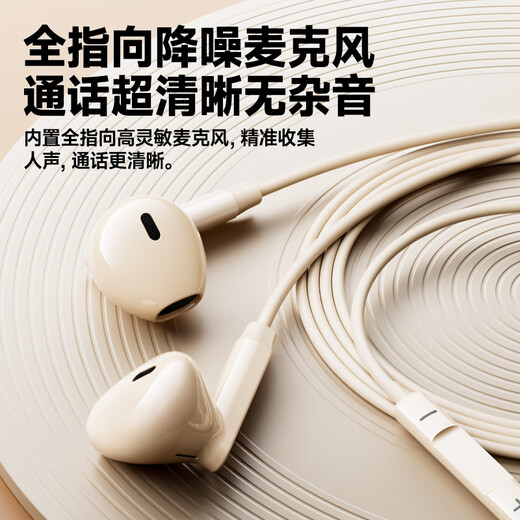 Lenovo wired headphones HIFI sound quality high-resolution audio with microphone noise reduction live broadcast karaoke singing music sports semi-in-ear gaming computer headphones 3.5mm YF01 white