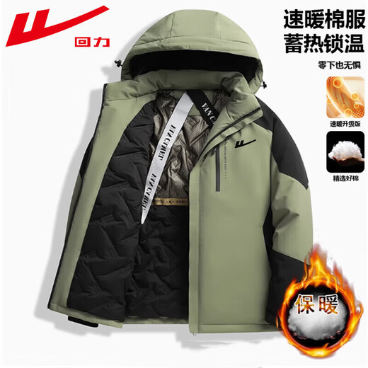 Pull-back cotton-padded jacket for men, men's winter bread coat, long-sleeved warm jacket, windproof thickened jacket, cotton-padded jacket top LG-HL-B1-58-8900 suspenders ivory white with black XL (recommended 130-145 Jin Jin equals 0.5 kg)