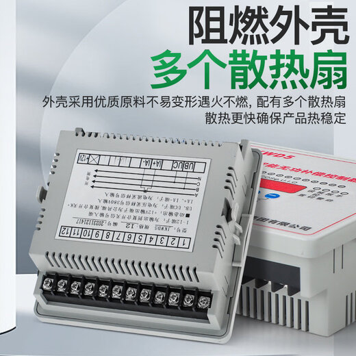 Specified Group Intelligent Reactive Power Compensation Controller JKL5CF/JKL2CF/JKWD5 upgraded model JKL5CF-16 loop/380v (static)