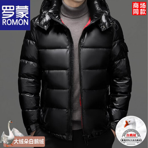 ROMON Зимний мужской пуховик Короткий гусиный пуховик Мужская съемная шапка Защита от холода Толстая теплая модная повседневная куртка Красная 2XL