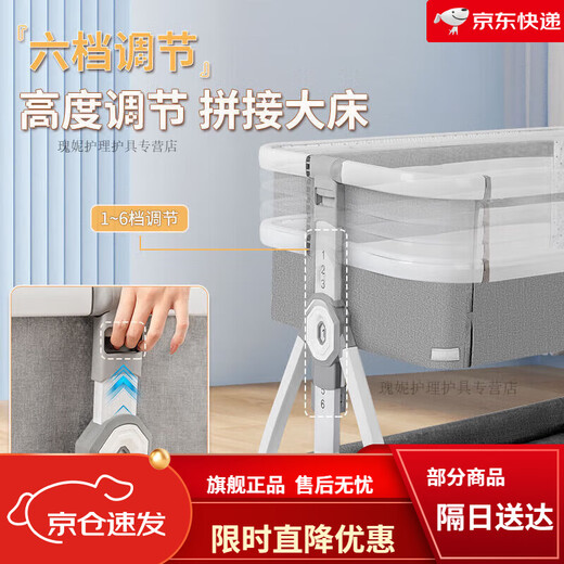 穆涌婴儿床高低可调多功能可折叠可移动便携式新生儿摇篮床欧式宝宝床 红色+蚊帐+床垫+储物篮+尿布台