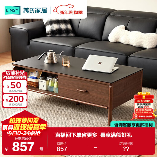 Lin's home living room solid wood color TV cabinet coffee table combination new floor cabinet small apartment UM1L Yueye series