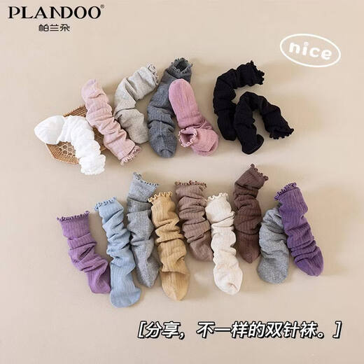 PLANDOO Girls' Socks Autumn Cotton Children's Korean Lace Mid-Tube Socks New Little Girls Baby Fungus Pile Socks Pack Light Coffee + Dark Gray + Rose Pink + Dark Purple + Light Blue 5 pairs One size fits all (recommended for 2-15 years old)