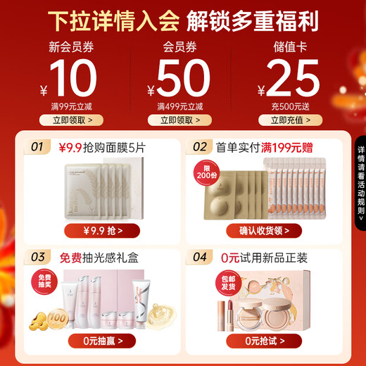 Kangaroo Mother Skin Care Set Hydrating, Firming, Anti-Wrinkle Water Emulsion Essence Travel Pack Cosmetics Bird's Nest 5 Travel Pack Cleansing Water Emulsion Essence Cream