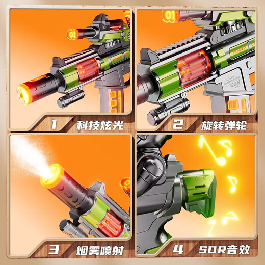 Miaobeile children's toys electric sound and light assault spray toy gun telescopic hand 2-6 years old baby boy New Year's gift