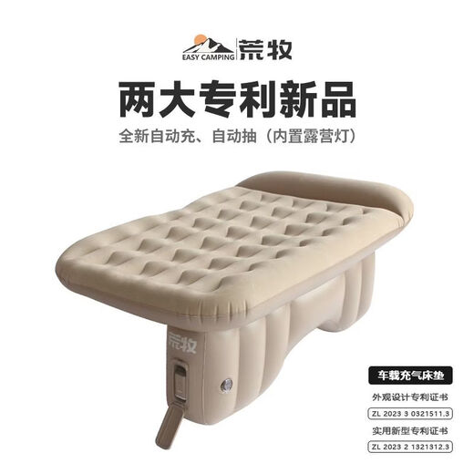 Gongma Huangmu Car Inflatable Bed Car Rear Seat Inflatable Mattress Travel Bed Car SUV Back Seat Sleeping Magic Hand Pump Model-Requires manual inflating Can be used in 95% of the cars on the market