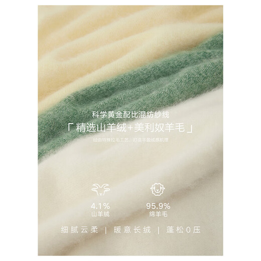 Jingdong Direct Purchase Cashmere Wool Brushed Sweater Women's V-neck Loose Seamless Soft Sweater Versatile Knitted Sweater Feather White One Size