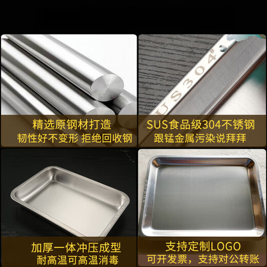 Tuojin 304 food grade stainless steel tray rectangular commercial thickened steamed rice iron plate household steaming tray flat bottom square plate 1.5 thick 304 stainless steel plate 50*35*2.5
