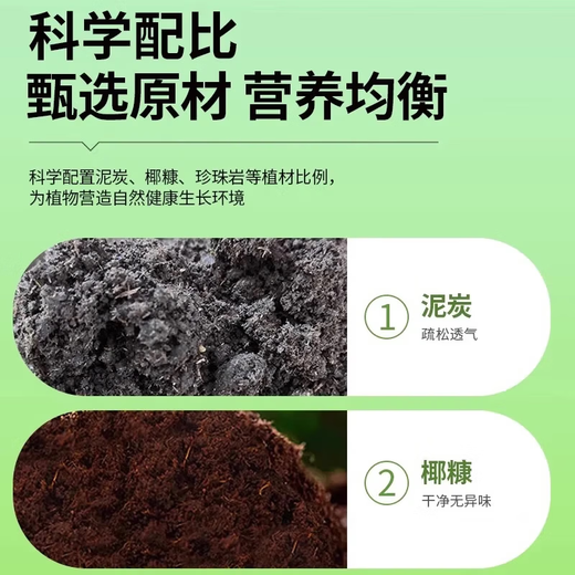 Nutrient soil, universal organic soil, household potted succulent flower and vegetable cultivation, special soil for flower cultivation, peat soil, universal nutrient soil for flower cultivation and vegetable cultivation, 5 Jin Jin is equal to 0.5 kg