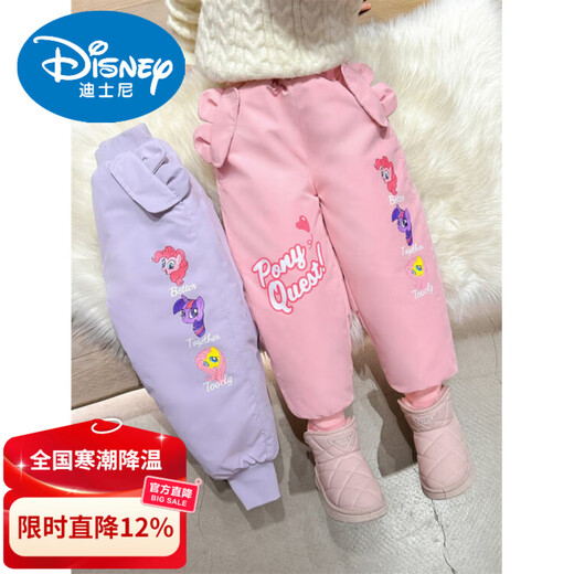 Disney My Little Pony Children's Down Pants 2026 New Girls' Warm White Duck Down Baby Baby Style Pants Cotton Pants Pink Down Pants 90 cm
