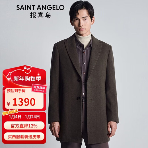 Angel Bird Men's Wool Coat Business Formal Patch Collar Wool Coat KEBS243032U Walnut Brown 48