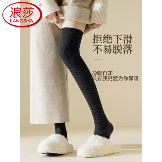 LangSha over-the-knee socks for women, spring, autumn and winter long cotton socks, pressure slimming, non-slip knee protection, thickened high-high socks, over-the-knee socks, black 1 dark gray 1, one size fits all