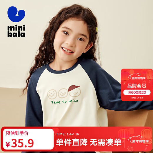 Mini Bala mini parent-child boys and girls pure cotton raglan sleeve T-shirts for a family of three tops blue and purple 70216 110