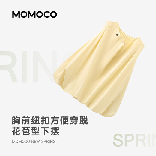 Mamie Maka (MOMOCO) children's clothing girls' dress 2026 spring style medium and large children's fashionable and versatile sweet dress yellow 90