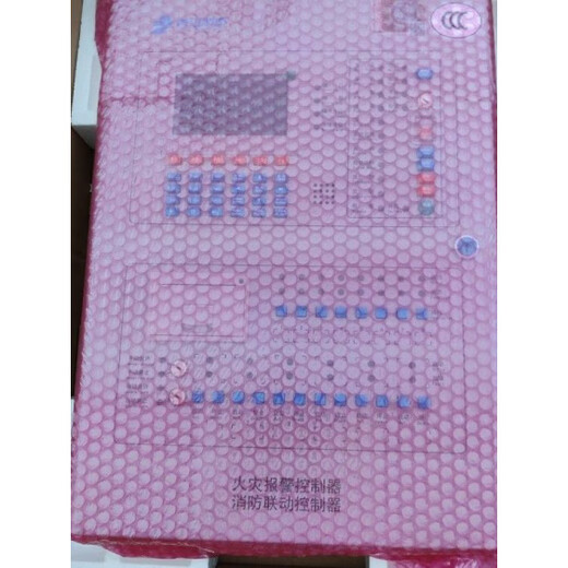 Deli Northwest Daqingniao linkage alarm host JB-QB-JBF-51S01 fire alarm controller/spot delivery JBF-62S60 power status monitor/128 points