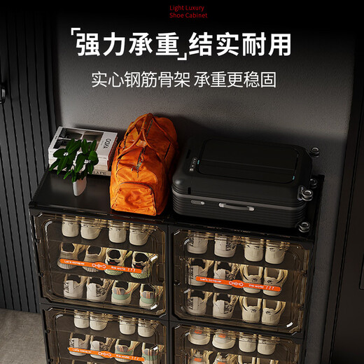 The middle shopkeeper shoe box storage box transparent shoe storage artifact plastic storage cabinet shoe cabinet home door integrated wall shoe rack hard plastic gray transparent door large capacity 3 columns 12 layers 36 grids gray to hold 72 pairs