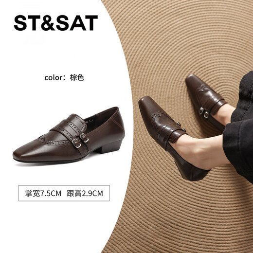 Saturday Square Toe British Style Slip-On Loafers 2026 New Women's Autumn and Winter Versatile Small Leather Shoes Women's Shoes Retro Brown 36