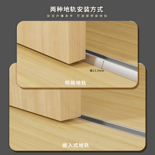 Hejiangong Japanese style wardrobe folding sliding door hanging wheel hardware accessories cloakroom folding sliding cabinet door pulley track complete set 3 meters upper and lower rails + 40% off 8 door accessories (buffer hinge type)