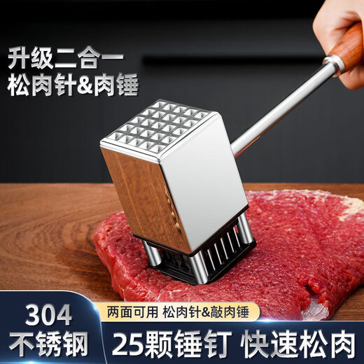 Man Gong высококачественный молоток для разрыхления мяса, бытовой молоток для разрыхления мяса из нержавеющей стали 304, игла для разрыхления сухожилий, молоток для мяса, молоток для мяса из нержавеющей стали 304, один молоток двойного назначения