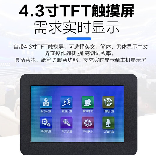 KaYouLa KYL-5500/KYL-5500S professional wired hand-in-hand conference microphone array smart digital microphone large government and enterprise conference microphone one-to-four single-sided tube