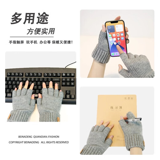 Haoguan woolen knitted gloves for men in autumn and winter with fingerless students writing, typing and riding touch screen warm half-finger leaky elastic