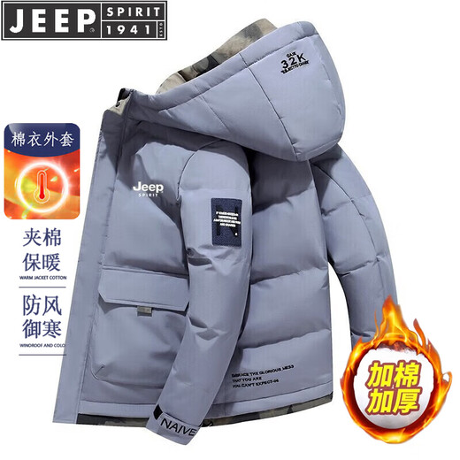 JEEP SPIRIT Jeep men's cotton-padded winter short jacket men's cotton-padded coat jacket winter outerwear new clothing 9388 black XL (120Jin Jin is equal to 0.5kg -140Jin Jin is equal to 0.5kg)