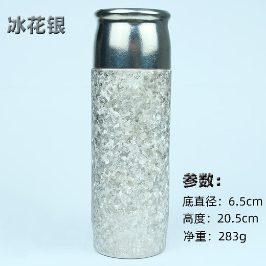 Pure titanium thermos cup, magnetic double-layer tea cup, large capacity, high-end business holiday gift wholesale, souvenir titanium cup, ice flower silver gift box 420ml