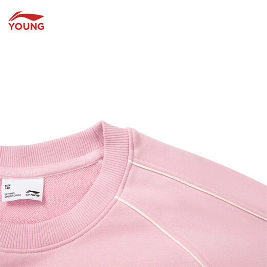 Li Ning children's clothing children's sweatshirt for girls and boys skin-friendly, soft, loose and versatile pullover hooded top YWDW034 Yan pink-3 170