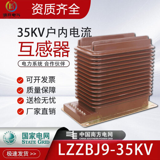 35KV high-voltage switching power supply LZZBJ9-35 indoor fully enclosed dry-type transformer metering measurement protection upgrade white color ratio can be customized