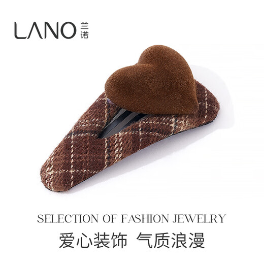 Lannuo velvet love plaid hair clip for women 2025 new high-end side clip forehead bangs clip one-word hair clip dark coffee