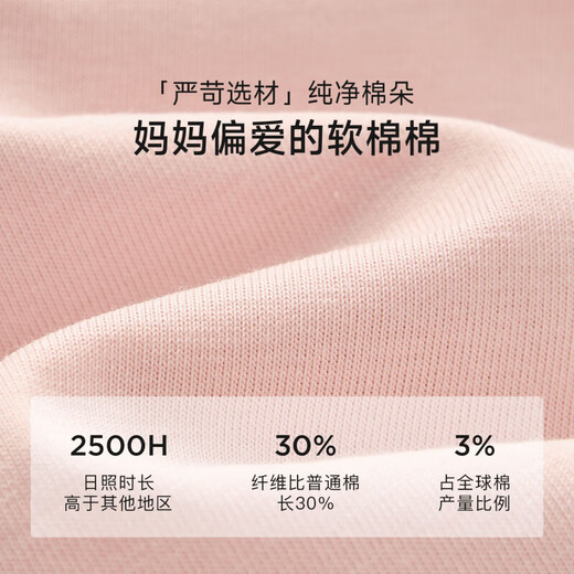 Nido Bear Summer New Product Girls Ruffled Sleeveless Vest Baby Girl Soft Breathable Top Suspender Milk White 90