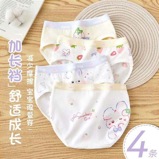 Modal children's underwear girls class a pure cotton 10A antibacterial briefs breathable little girl's boxer shorts do not pinch the buttocks 4 pieces pure cotton antibacterial B 110 M size 20-28Jin Jin equals 0.5kg