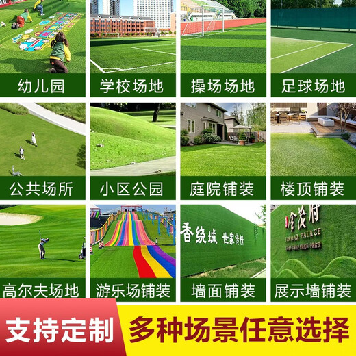 Benzhong artificial turf, artificial turf, fake turf, lawn mat, artificial turf, fake turf, fake turf, turf, 2cm without adhesive, one square meter, starting at 50 pieces, for small quantities, only samples will be sent