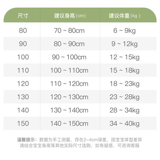 Mami Maka (MOMOCO) children's clothing boys' T-shirt 2026 spring style medium and large children's fashionable and versatile children's fun T-shirt white 90