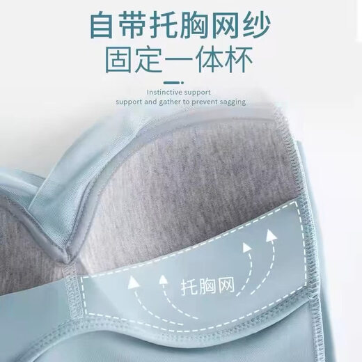 BIBK German quality all-in-one fixed latex cup underwear, seamless ice silk thin section, beautiful back and chest, no wire rims for sports, skin color L 80-100Jin Jin equals 0.5kg