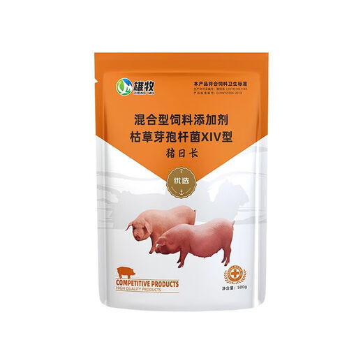 OIMG Pig Day Long Feed Additive for Piglets Growth Promoting Concentrated Premix Weight Gaining Fattening Agent Appetizer 6 Bags Buy 5 Bags Get 1 Bag Free Cost-effective