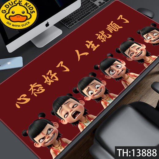 G.duck Nezha Mouse Pad Extra Large Two-Dimensional Boy Animation Computer Desktop Office E-Sports Game Keyboard Mat Customized 13886 I Can’t Help It 600x300mm 2mm
