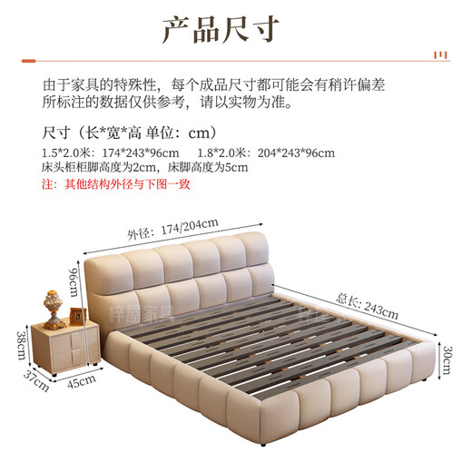 Ziwu Leather Puff Bed Cream Style Double Bed 1.8m 2m Master Bedroom King Bed Leather Bed Solid Wood Frame Storage King Bed Leather Single Bed Default Leather Beige 1.8*2m Frame Model 15cm Silent Bed Board