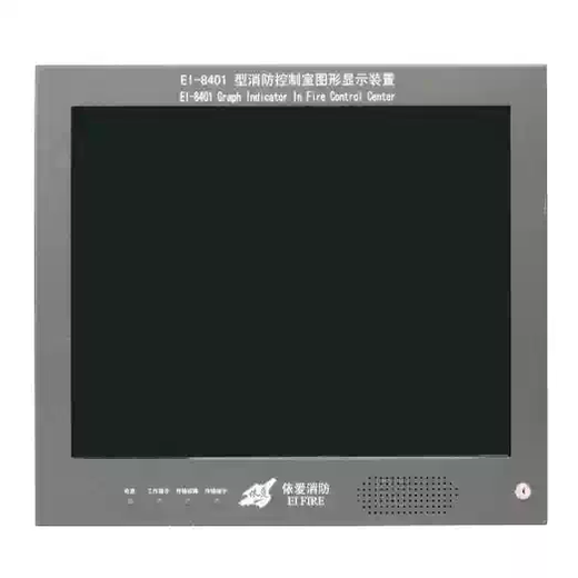 EI CRT host EI-8402 fire controller graphic display device CRT+ cabinet/excluding debugging