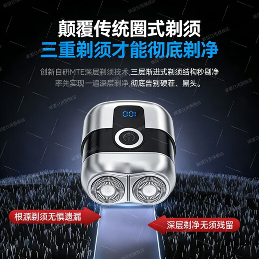 Sawang German Electric Shaver for Men 2025 New Shaver Best Selling No. 1 Mini Portable and Cleanest Shave for Men, Washable for Home, Does Not Leave Black Spots, Holiday Gift, Bright Silver, Does Not Leave Black Spots, Gift Box Packaging, Two Heads, Portable Rotating Type, Chinese Valentine's Day Birthday Gift for Boyfriend, Dad/Which brand of razor is good?