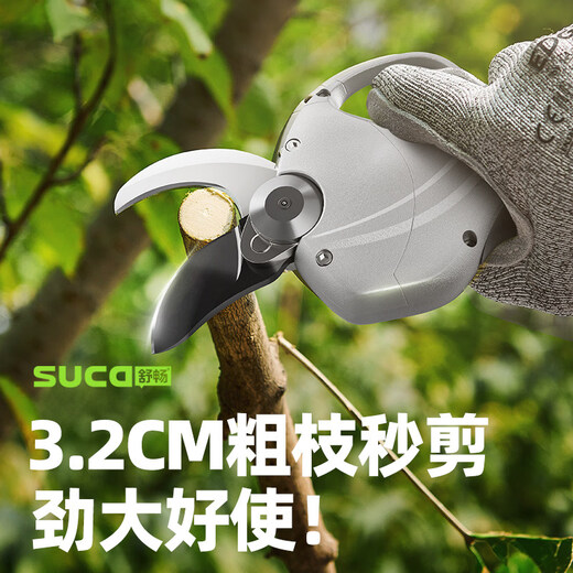 Gardening scissors Shu Chang electric pruning shears for fruit trees special pruning machine high branch pruning garden lithium electric scissors rechargeable 8611 Pro pruning 40mm 4AH two batteries one charge + plus