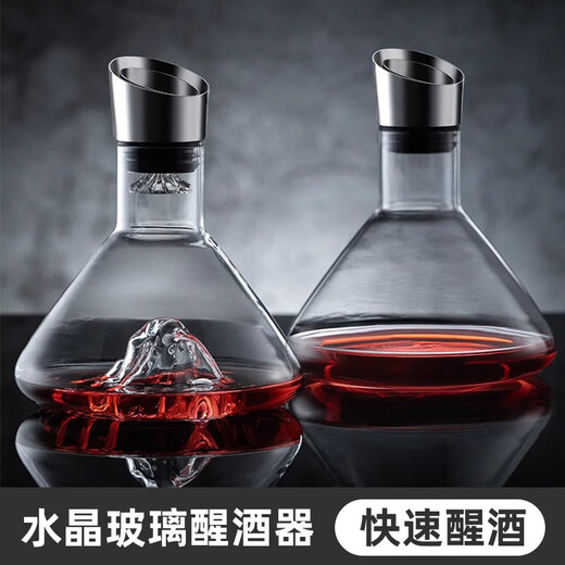 Tuojin German imported quality waterfall red wine decanter quick home set glass wine pouring wine storage crystal decanter 304 stainless steel stopper upgraded and thickened