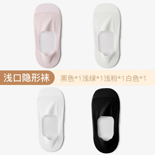 AUN ice silk invisible boat socks for women, non-slip, non-falling, summer thin style with single shoes, high heels, shallow boat socks, shallow boat socks, four mixed colors, one size fits all, ice silk fabric, cotton soles