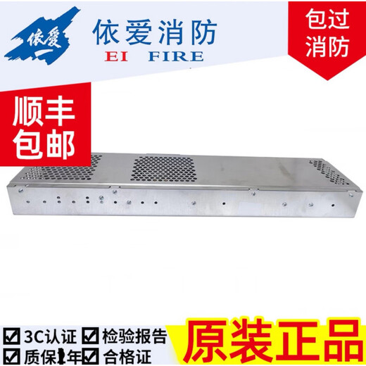 Yiai Yingzhi fire power supply is suitable for Yiai 8000 host brand new original fake one penalty ten