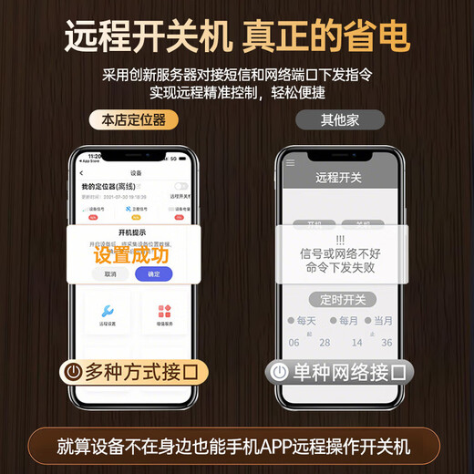 Enboxheng GPS positioning tracker car electric bicycle vehicle Beidou micro can be connected to mobile phone anti-lost tracking artifact