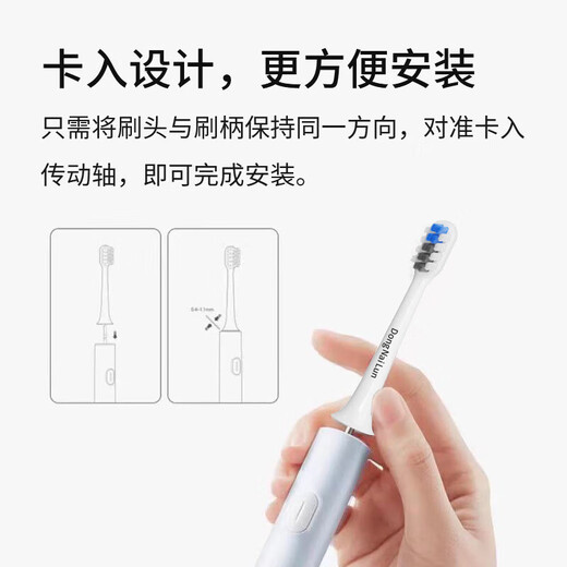 Avode adapts to Xiaomi Mijia T200/T200C electric toothbrush head MES606 sonic replacement head soft bristles, high quality T200/T200C blue soft bristles, 4 pieces